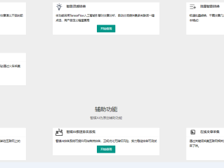 ai伪原创文章工具,在线伪原创文章生成