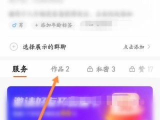 新版快手怎么删除作品2020苹果,快手怎么删除自己的作品苹果系统