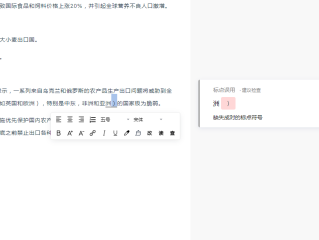自动文章生成器免费,自动文章生成器