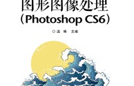 photoshop官方版下载,photoshop官方版