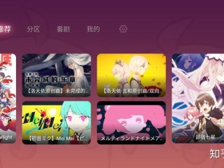 看b站直播软件推荐黄,看b站直播软件推荐