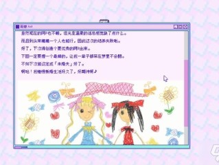 主播女孩重度依赖怎么设置中文版,主播女孩重度依赖怎么设置中文