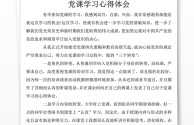 短视频心得体会1000字(大学生短视频拍摄心得体会1000字)