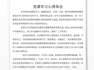 短视频心得体会1000字(大学生短视频拍摄心得体会1000字)