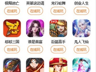 7k7k小游戏大全(7k7k小游戏大全游戏)