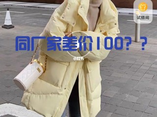 抖音爱可可的瓜,抖音爱可可的瓜是什么