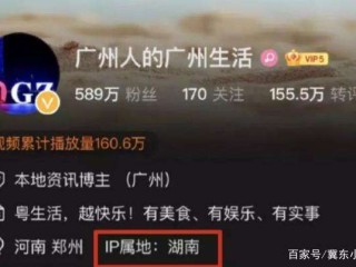 抖音的ip地址是怎么显示的,抖音显示ip属地是什么意思