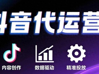 抖音公司(抖音公司创始人和董事长)