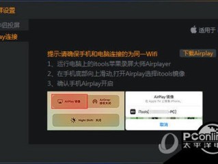 快手直播伴侣黑屏捕捉不到画面,快手直播伴侣黑屏怎么办?如何设置视频码率