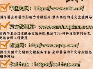 帮人写论文的网站,有没有帮人写论文的