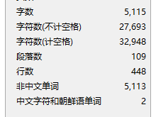 润色文章软件,文案润色软件
