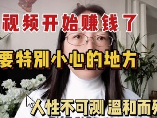 制作短视频能挣多少钱,短视频制作赚钱