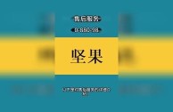 快手官方电话24小时人工服务电话多少,快手官方电话24小时人工服务电话