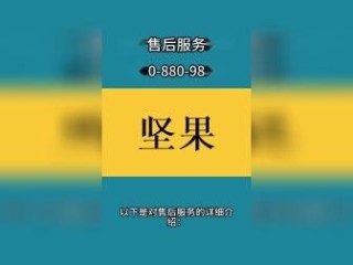 快手官方电话24小时人工服务电话多少,快手官方电话24小时人工服务电话