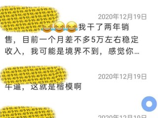 网红具体怎么挣钱,做网红怎么赚钱