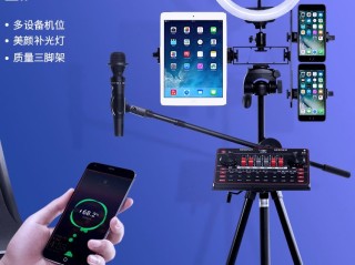 直播需要什么设备,绿幕直播需要什么设备