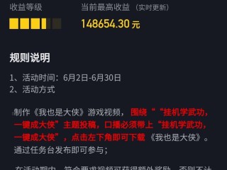 抖音怎么赚钱呢,在抖音怎么赚钱快