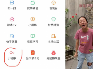 包含快手客服电话24小时人工服务热线1升是多少毫升的词条