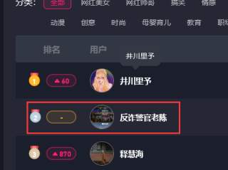关于抖直播app软件下载的信息