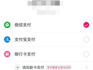 抖音充值苹果手机怎么充值划算,苹果手机抖音怎么充值最划算