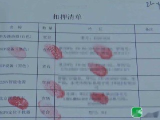 郑某燕网上说了什么(郑燕是什么意思)