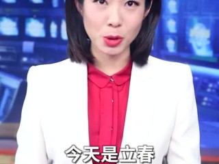 主播说联播在哪个app看(主播说联播在哪里能看到)