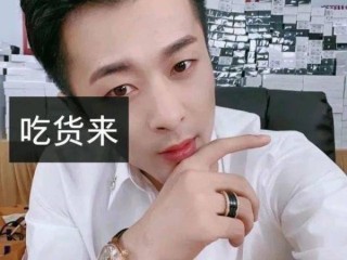 快手辛巴,快手辛巴身价多少亿
