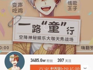 快手牧童被谁签约了,快手牧童被签约吗