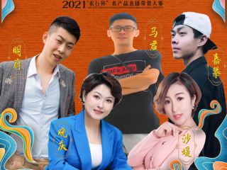 网红大事件,网红大事件小鬼