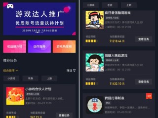 抖音app官网免费下载抖音盒子(抖音app官网免费下载抖音盒子安装)