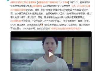 网红是缅北诈骗成员为什么离婚碌这么高的简单介绍