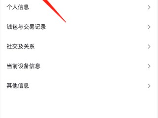 抖音充值记录怎么删除(抖音充值记录删除了怎么恢复)