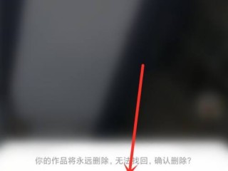 vivo快手作品怎么删除掉,vivo手机快手作品怎样删除