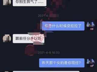 王思聪张一宁全部聊天记录(王思聪张一宁聊天图片)
