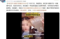 美女主播喝农药,网红女主播直播喝农药