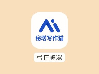 自动写作文神器app下载,自动写作文神器