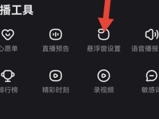 快手电脑版在线观看直播,快手电脑版在线观看直播视频