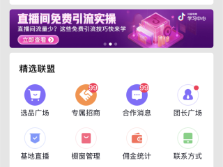 最新版的抖音下载,下载2021年最新版的抖音