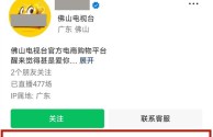 快手视频号网页版(快手网页版网站登录)