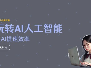 ai写作助手好用吗,ai写作助手