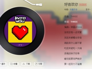 抖音神曲dedededededede 重复两遍的旋律什么歌曲,抖音神曲dededededede是哪首歌?