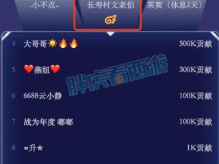 好看的主播系统类小说,主播系统文