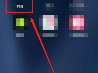 抖音下载最新版本官方正版抖,抖音最新版本下载官方版 下载安装