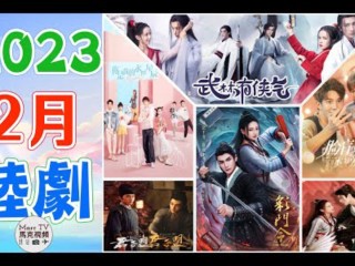q2oo2最新最火电视剧,2820最火电视剧