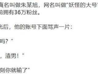怎样查老公在抖音聊天记录,网红江黎聊天记录劲爆