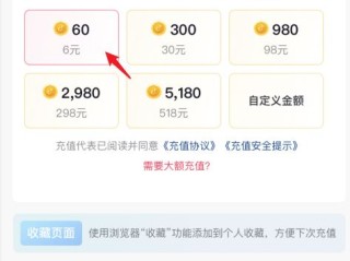 抖音充值有优惠吗多少钱,抖音充值有优惠吗
