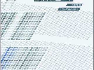 视频拍摄理论基础知识有哪些,视频拍摄理论基础知识