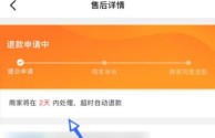 抖音充值怎么退款,抖音充值可以退款吗