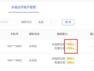 抖音电脑版官方网页,抖音电脑版官网入口抖音短视频在线