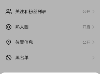 快手关注怎么变大屏了,快手关注页面显示格式怎么调不显示大屏模式